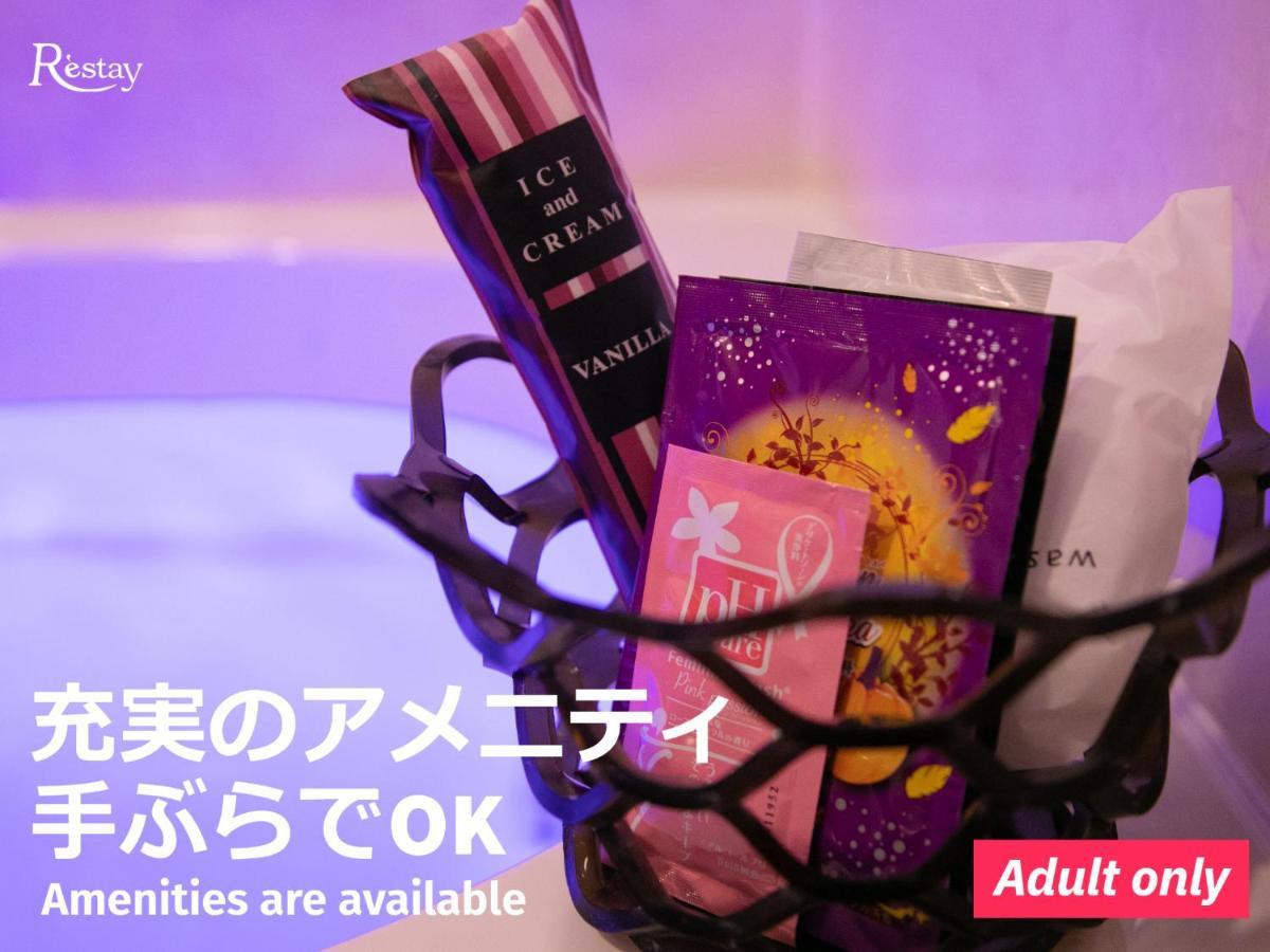 Restay Morioka - Adult Only ภายนอก รูปภาพ