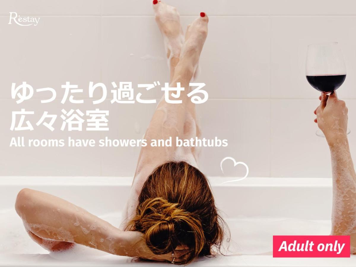 Restay Morioka - Adult Only ภายนอก รูปภาพ