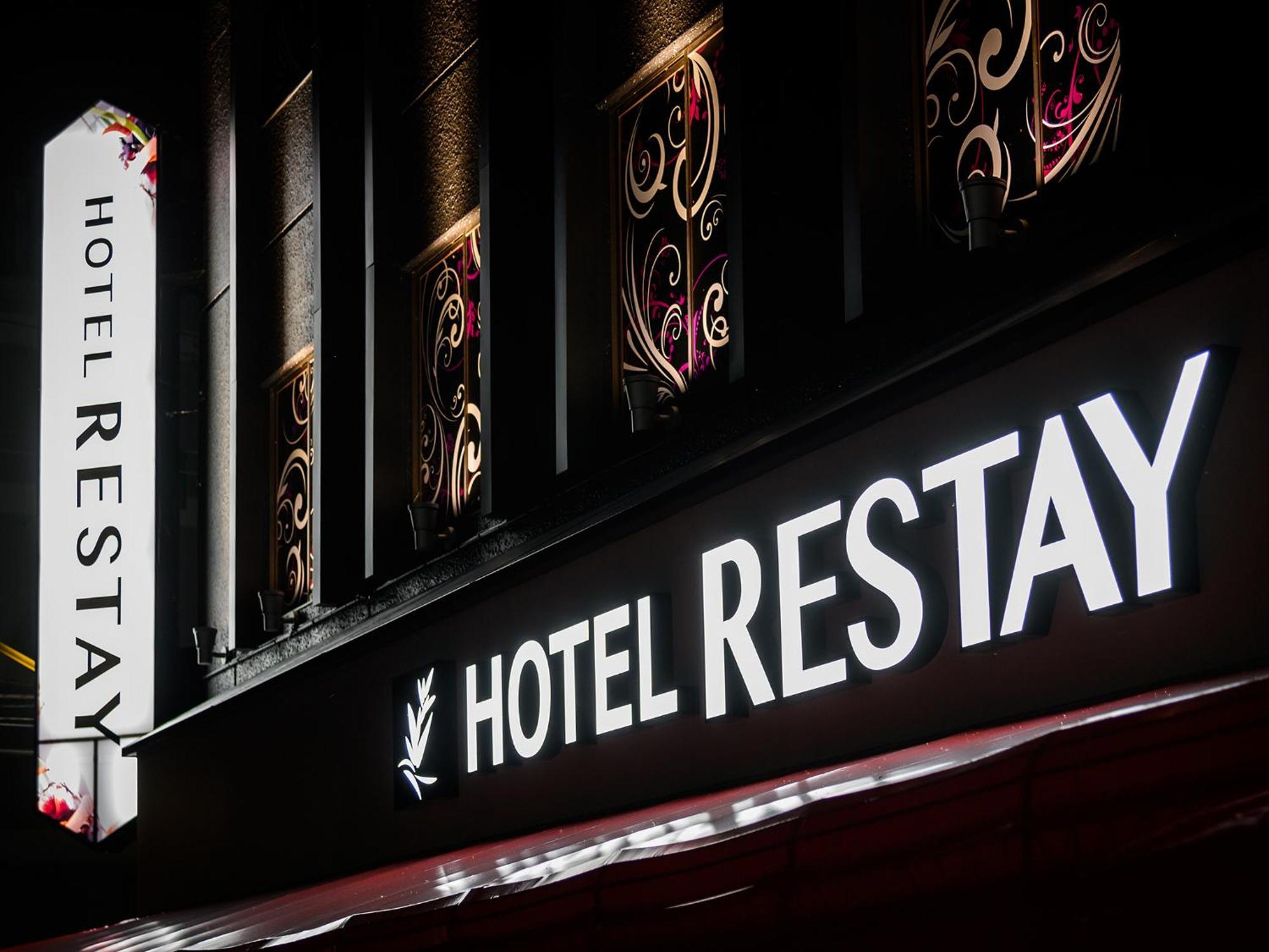 Restay Morioka - Adult Only ภายนอก รูปภาพ