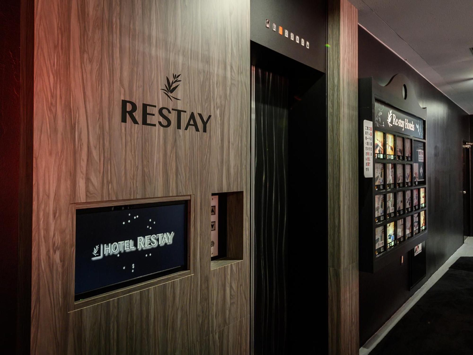 Restay Morioka - Adult Only ภายนอก รูปภาพ