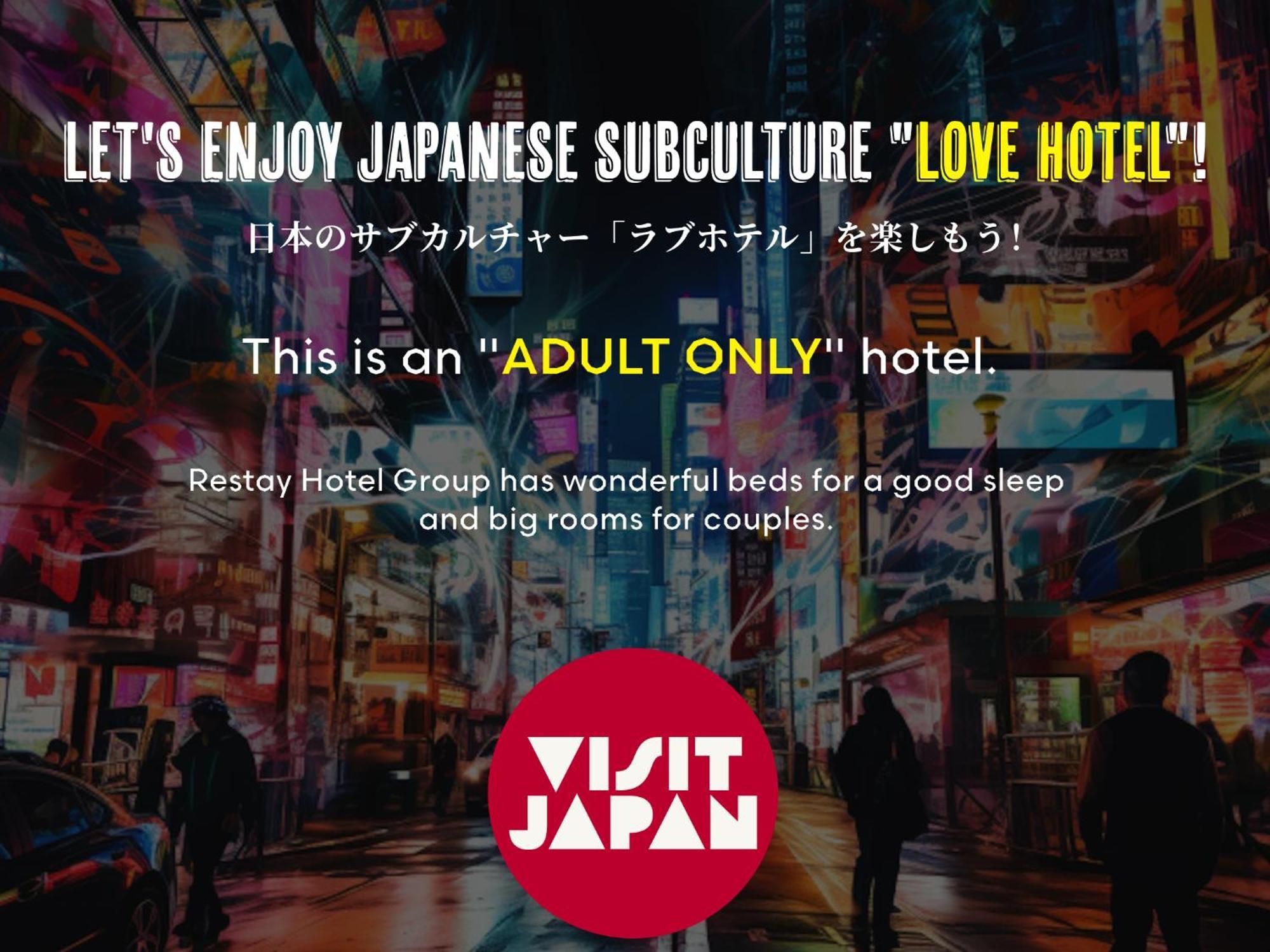 Restay Morioka - Adult Only ภายนอก รูปภาพ